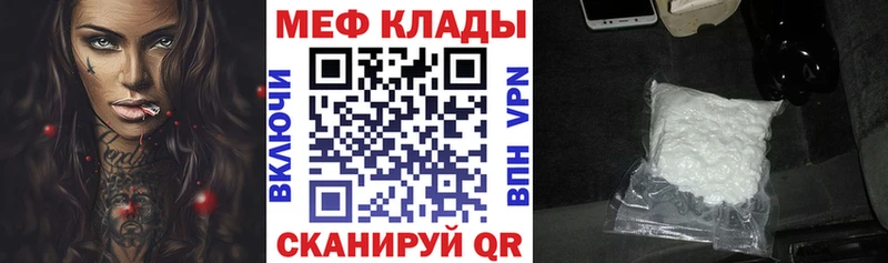 Купить наркотики цена Изобильный СК  Меф  ГАШ  МЕТАДОН  МАРИХУАНА 