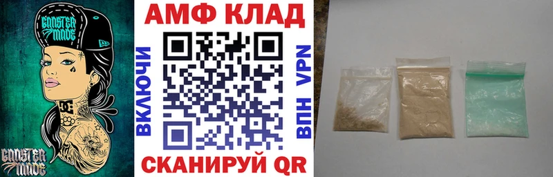 KRAKEN   Изобильный  Амфетамин 98% 