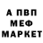 Amphetamine Розовый Rills show