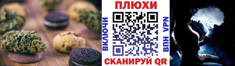 Canna-Cookies конопля  Изобильный 