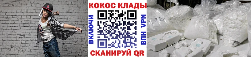 магазин продажи   Изобильный  COCAIN Колумбийский 
