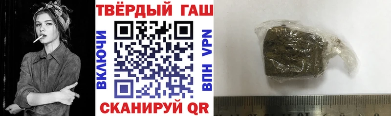 ГАШ VHQ  маркетплейс какой сайт  Изобильный 