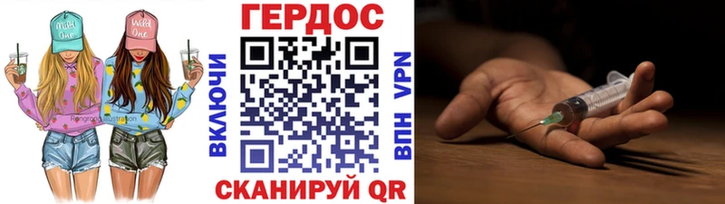 Героин Heroin  даркнет сайт  МЕГА зеркало  Изобильный 