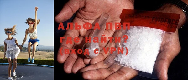 Альфа ПВП Арсеньев