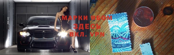 дистиллят марихуана Армянск