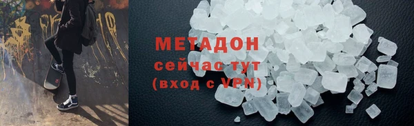 дистиллят марихуана Армянск
