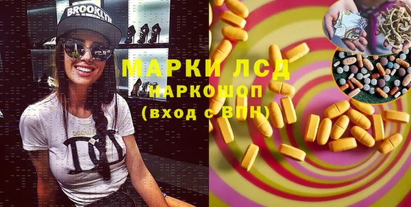MESCALINE Новозыбков