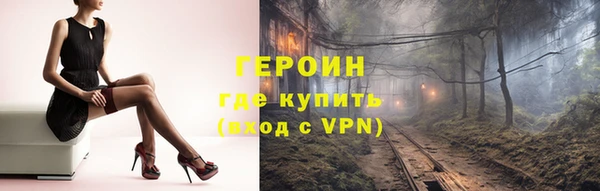 дистиллят марихуана Армянск