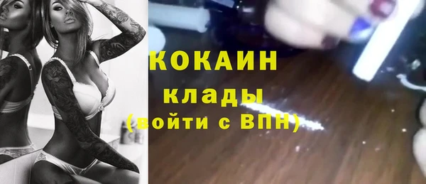 дистиллят марихуана Армянск