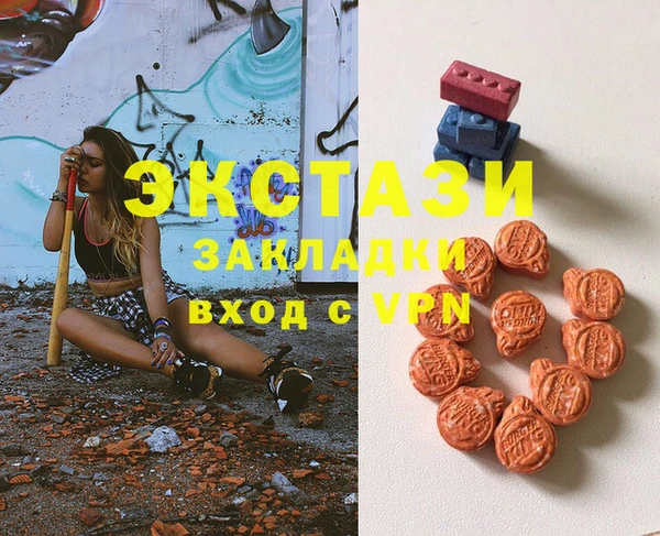 дистиллят марихуана Армянск