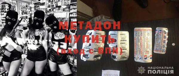 стафф Новодвинск