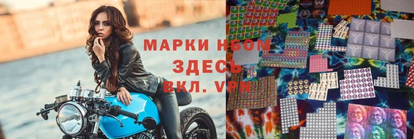 дистиллят марихуана Армянск