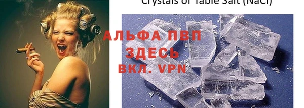 Альфа ПВП Арсеньев