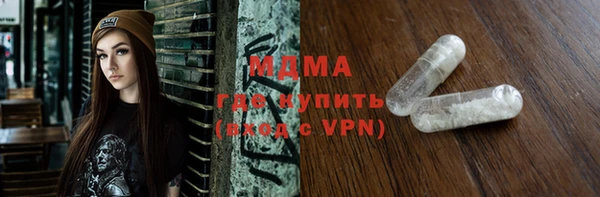 Альфа ПВП Арсеньев