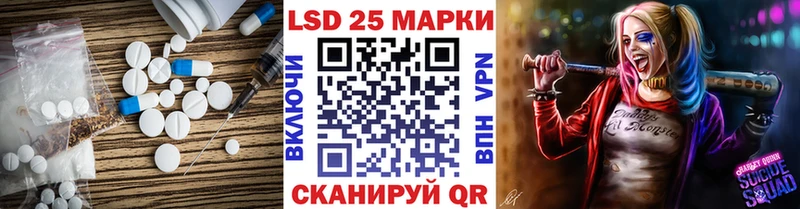 Лсд 25 экстази кислота mega ONION Изобильный