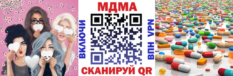 darknet телеграм  кракен зеркало  Изобильный  MDMA crystal 