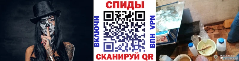нарко площадка формула  Изобильный  МЕТАМФЕТАМИН кристалл  blacksprut онион 