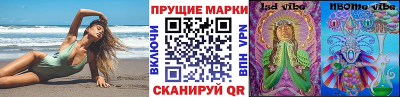 цены наркотик  Изобильный  Наркотические марки 1500мкг 